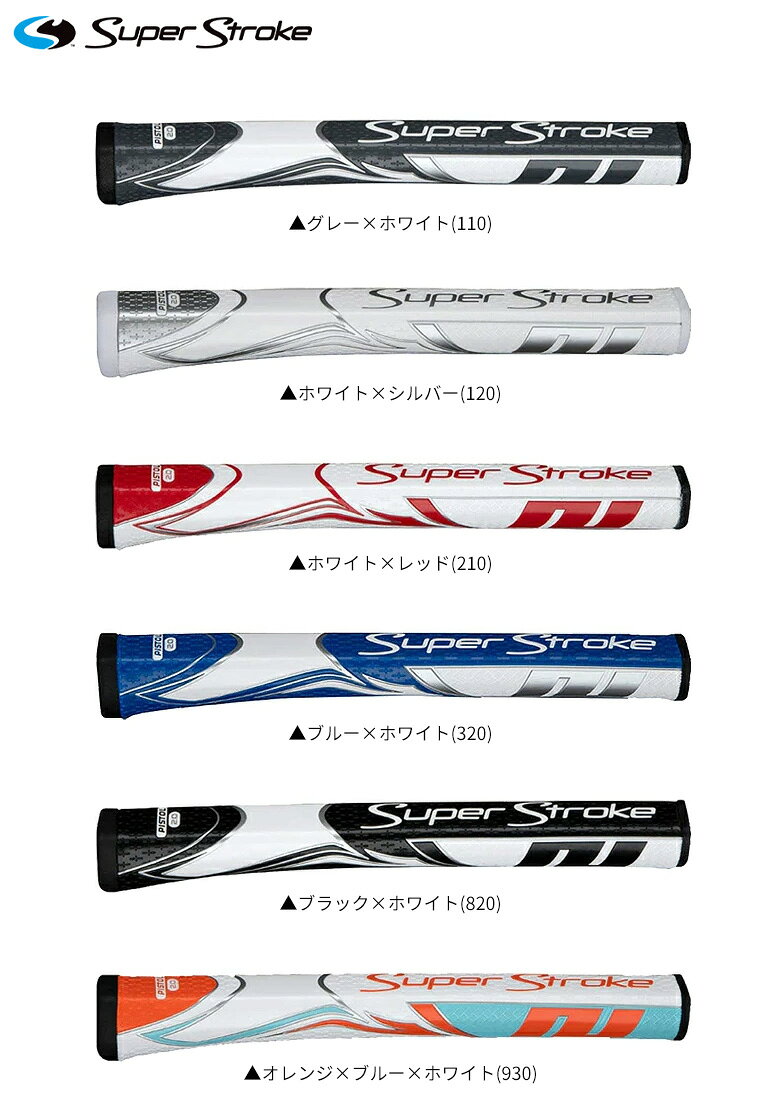 【送料無料】スーパーストローク ZENERGY ピストル 2.0 パターグリップ GR-257 ゴ...