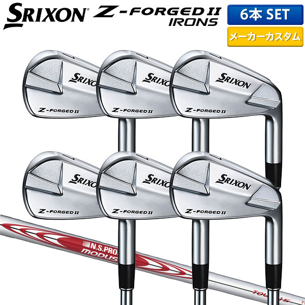 楽天市場】スリクソン z-forged アイアンの通販 楽天市場】スリクソン z-forged アイアンの通販