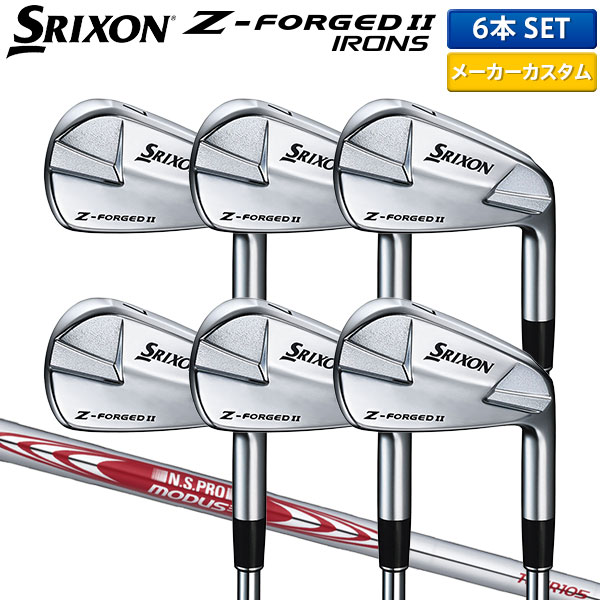 楽天市場】スリクソン z-forged アイアン 6本 モーダス 105の通販 楽天市場】スリクソン z-forged アイアン 6本 モーダス 105の通販