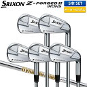 【カスタムスペック】ダンロップ スリクソン Z-FORGED II アイアンセット 5本組(6-P) ダイナミックゴールド スチールシャフト
