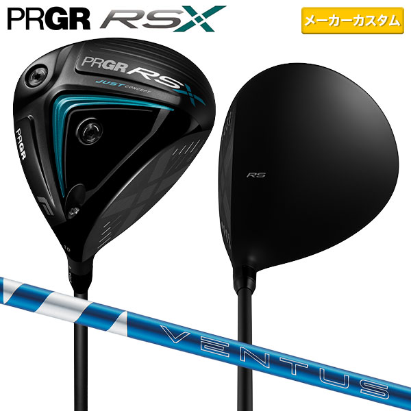 [キャンペーン対象]【カスタムスペック/10度/Xのみ】プロギア ゴルフ RSX F ドライバー 24 VENTUS BLUE 6 カーボンシャフト ベンタスブルー