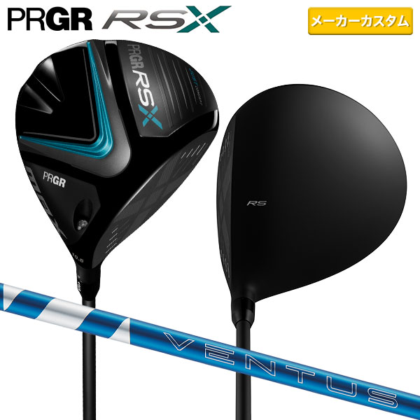 [キャンペーン対象]【カスタムスペック】プロギア ゴルフ RSX MAX ドライバー 24 VENTUS BLUE 5 カーボンシャフト ベンタスブルー マックス