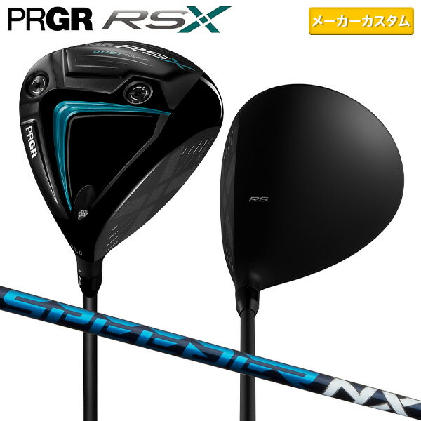 [キャンペーン対象]【カスタムスペック】プロギア ゴルフ RSX ドライバー Speeder NX 50 カーボンシャフト スピーダー