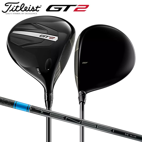 タイトリスト GT2 ドライバー Tensei 1K Blue 55 カーボンシャフト Titleist テンセイ