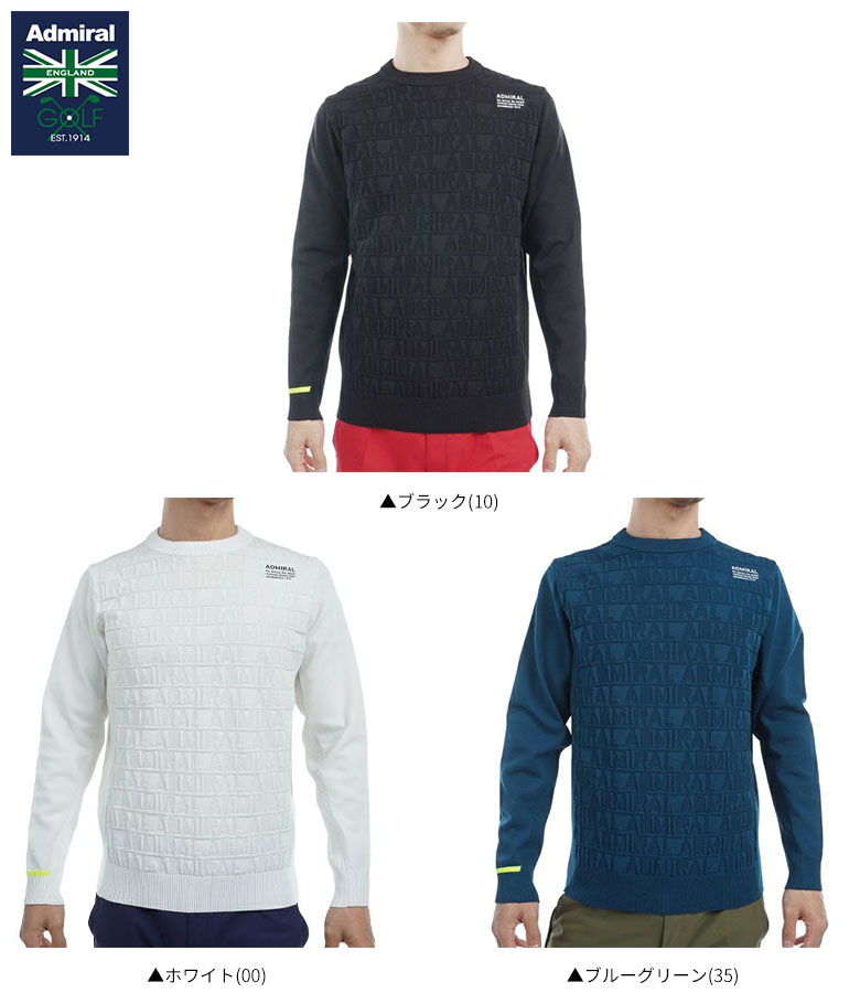 【14日20時開始!最大7,000円引きクーポン！】【送料無料】アドミラル ゴルフ ADMA460 ロゴジャガード クルーネック セーター