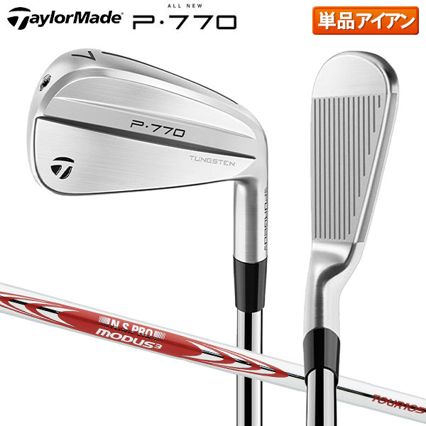 楽天市場】p770 modusの通販