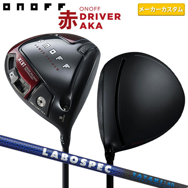 U*o様 オノフ TATAKI:30 ゴルフシャフト 型番ZIGL102676 U*o様 オノフ TATAKI:30 ゴルフシャフト 型番ZIGL102676