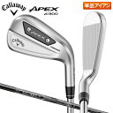 キャロウェイ APEX Ai300 アイアン単品 RECOIL DART 6 for Callaway カーボンシャフト