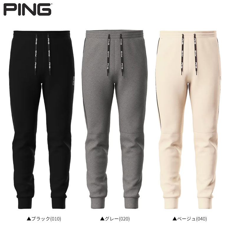 【送料無料】ピン ゴルフ 4231823 ダンボールニット ジョガー パンツ