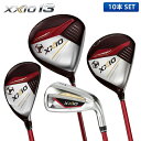 【クラブセットのみ】ダンロップ ゴルフ ゼクシオ13 レッド クラブセット 10本組(1W,5W,4H,6-P,A,S) MP1300 カーボンシャフト