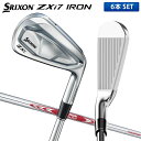 ダンロップ スリクソン ZXi7 アイアンセット 6本組(5-P) N.S.PRO MODUS3 TOUR105 スチールシャフト