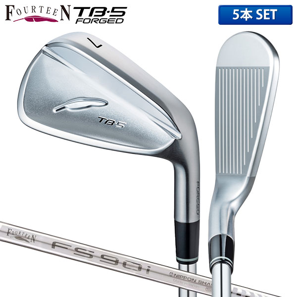 フォーティーン TB-5 FORGED アイアンセット 5本組(6-P) FS-90i スチールシャフト