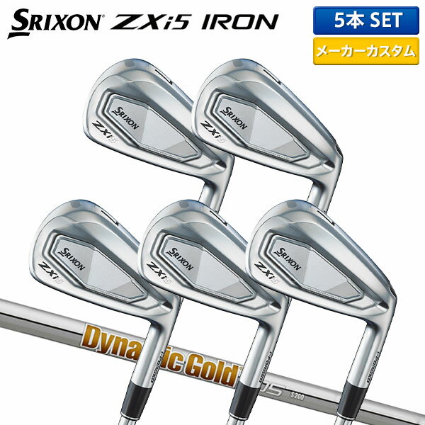楽天市場】srixon zx5 dynamic goldの通販 楽天市場】srixon zx5 dynamic goldの通販