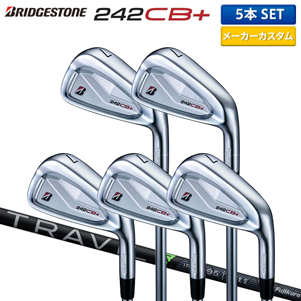 乐天商城 - 【カスタムスペック】ブリヂストン 242CB+ アイアンセット 5本組(6-P) TRAVIL IRON 75 カーボンシャフト