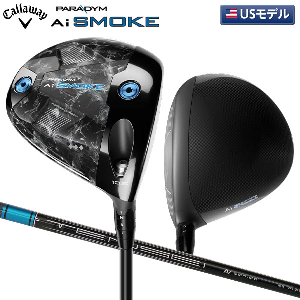 楽天市場】パラダイム Ai スモーク ドライバー usの通販 楽天市場】パラダイム Ai スモーク ドライバー usの通販