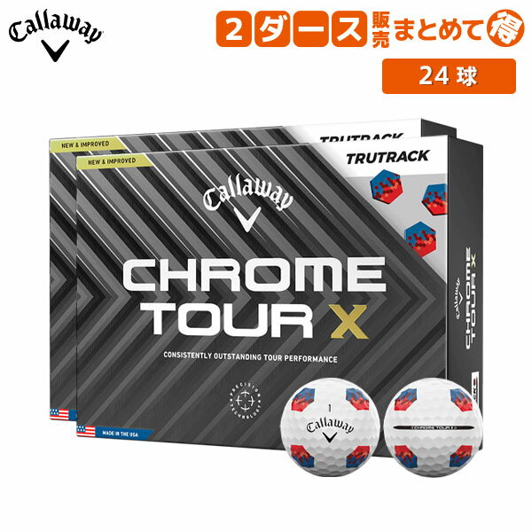 楽天市場】ゴルフボール キャロウェイ 2ダースの通販 楽天市場】ゴルフボール キャロウェイ 2ダースの通販