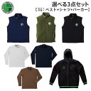 【3点セット】ゴッデス ゴルフ オリジナルベスト モックネック長袖シャツ ジップパーカー ウェアセット