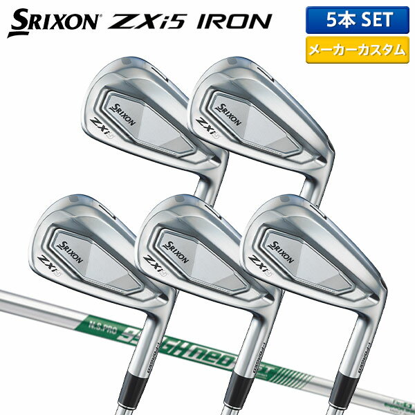 楽天市場】zx5 アイアン(6本セット) n.s.pro 950gh neoの通販 楽天市場】zx5 アイアン(6本セット) n.s.pro 950gh neoの通販