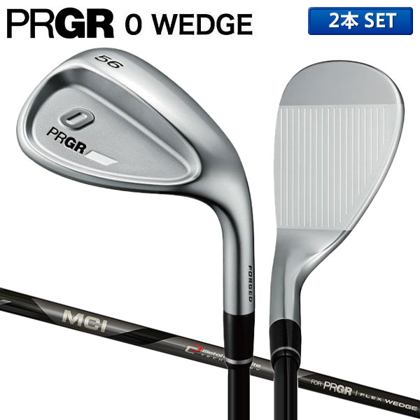 樂天商城 - プロギア 0 ウェッジ 2本組 MCI FOR PRGR FLEX WEDGE カーボンシャフト