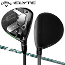 キャロウェイ エリート フェアウェイウッド ベンタス グリーン 50 for Callaway カーボンシャフト