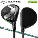 【レフティー/左用】キャロウェイ エリート フェアウェイウッド ベンタス グリーン 50 for Callaway カーボンシャフト