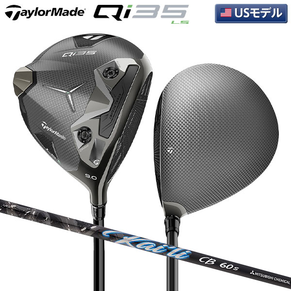 楽天市場】Qi35 LS ドライバーの通販 楽天市場】Qi35 LS ドライバーの通販