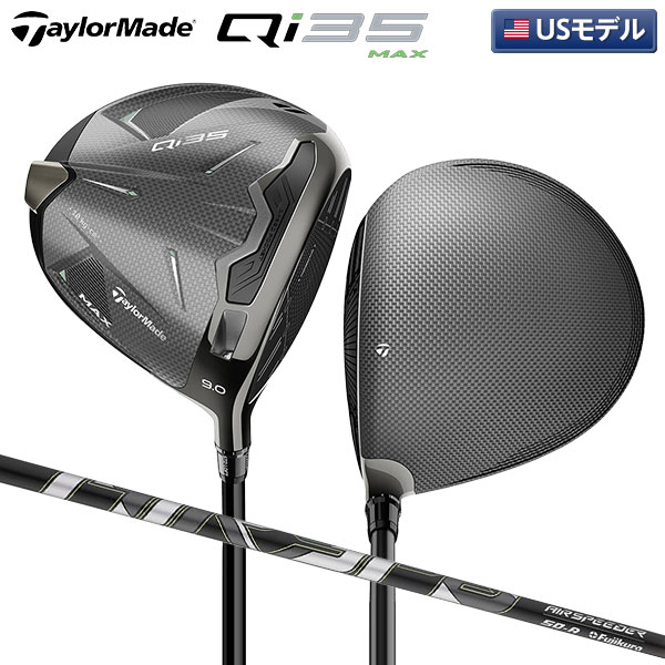 楽天市場】テーラーメイド qi35(シャフト長さ45.75インチ 楽天市場】テーラーメイド qi35(シャフト長さ45.75インチ