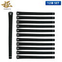 トライアル DRC-M60 ダイヤカット 極 グリップ 12本セット ブラック