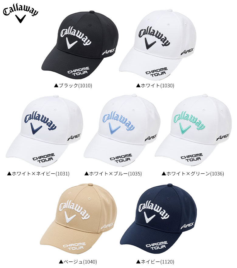 【送料無料】キャロウェイ ツアー RTW C25990100 キャップ