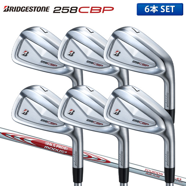 Rakuten - ブリヂストン 258CBP アイアンセット 6本組(5-P) N.S.PRO MODUS3 TOUR105 DUAL FLOW スチールシャフト