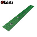 【送料無料】タバタ ゴルフ GV0142 フラット パターマット R-2.5
