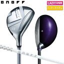 【レディース/カラーカスタム】オノフ WINGS LADY ユーティリティー SMOOTH KICK LP-425U ホワイト カーボンシャフト