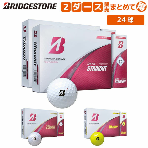 楽天市場】ブリヂストンゴルフボールsuperstraightの通販 楽天市場】ブリヂストンゴルフボールsuperstraightの通販
