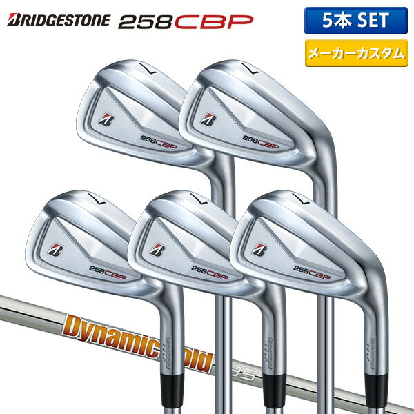 楽天市場】ブリヂストン 258CBP 5本組の通販