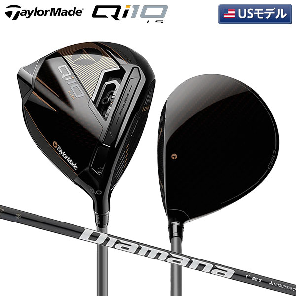 楽天市場】テーラーメイド qi10(ロフト角10.5°)の通販 楽天市場】テーラーメイド qi10(ロフト角10.5°)の通販