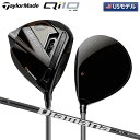 【USモデル】テーラーメイド Qi10 LS デザイナーシリーズ ドライバー ミツビシ ディアマナ T+ カーボンシャフト カッパー