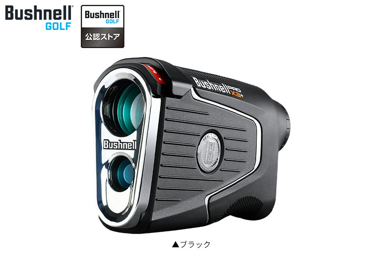 ブッシュネル ピンシーカー プロ X3 プラス ジョルト レーザー 距離測定器 ブラック