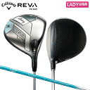 【レディース】キャロウェイ REVA RISE ドライバー ELDIO40 for Callaway カーボンシャフト