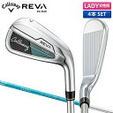 【レディース】キャロウェイ REVA RISE アイアンセット 4本組(7-P) ELDIO40 for Callaway カーボンシャフト