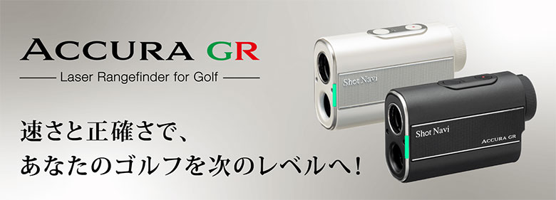 ����åȥʥ� Nexia ACCURA GR �졼������Υ��