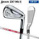 ダンロップ スリクソン ZX7 Mk-II アイアンセット 6本組(5-P) N.S.PRO MODUS3 TOUR120
