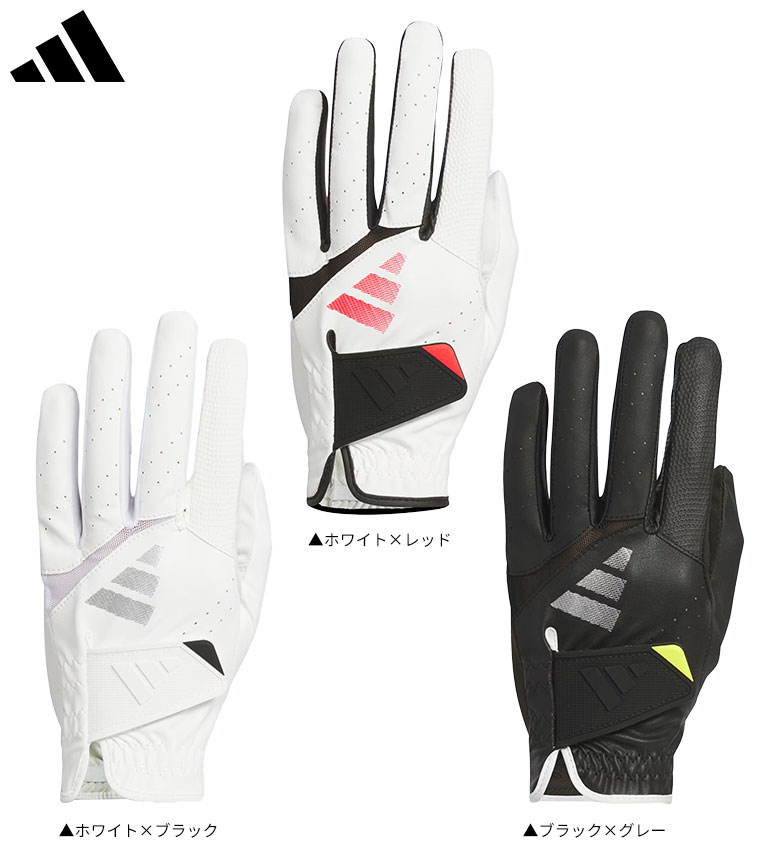 【送料無料/左手用】アディダス KVH42 アディゼロ ゴルフグローブ