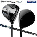 【USモデル】テーラーメイド Qi10 フェアウェイウッド VENTUS TR ブルー FW カーボンシャフト