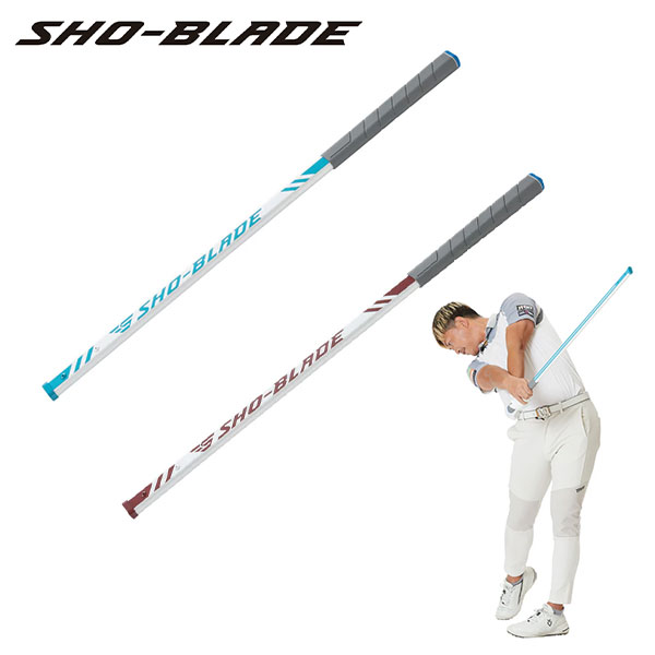 【大西翔太プロコーチ考案】ショーイズム ショーブレード ショート 32インチ SI-01 ゴルフスイング 練習器具