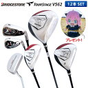 【特典付き】ブリヂストン ゴルフ ツアーステージ V562 クラブセット 12本組(1W,5W,4U,5U,6-P,PS,S,PT) スパイファミリーアーニャ ...