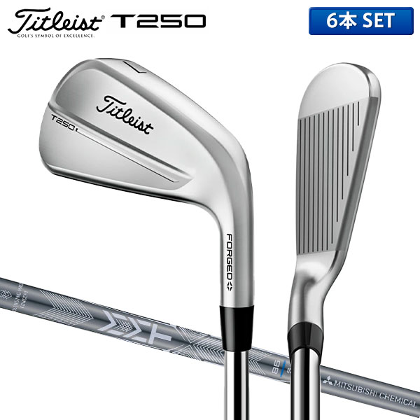 タイトリスト T250 アイアンセット 6本組(5-P) MMT AMC BLUE85 カーボンシャフト