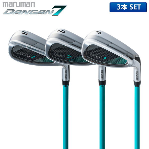 マルマン ゴルフ DANGAN7 MAX アイアンセット 3本組(8,9,P) TENSEI for DANGAN7 シャフト