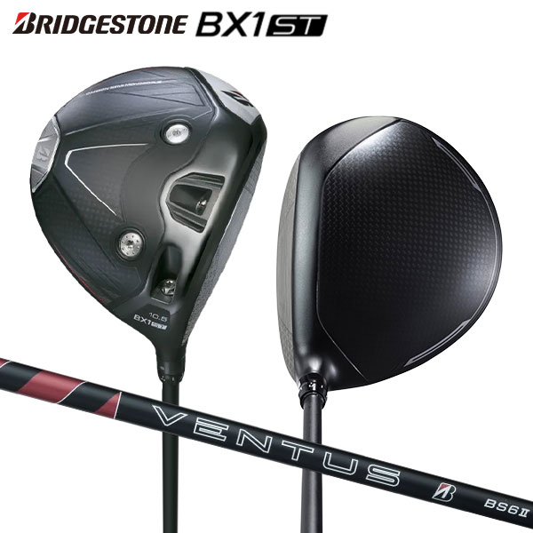 Rakuten - ブリヂストン BXシリーズ BX1 ST ドライバー VENTUS BS6II カーボンシャフト