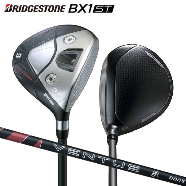 ブリヂストン BX1ST FAIRWAY WOOD