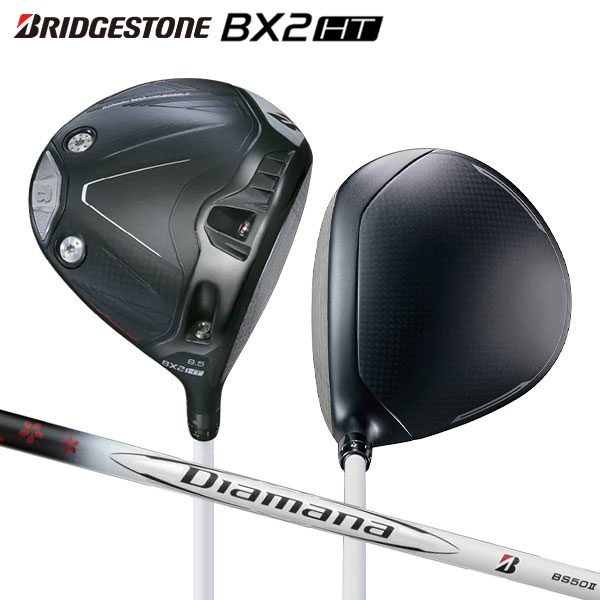 Rakuten - ブリヂストン BXシリーズ BX2 HT ドライバー Diamana BS50II カーボンシャフト